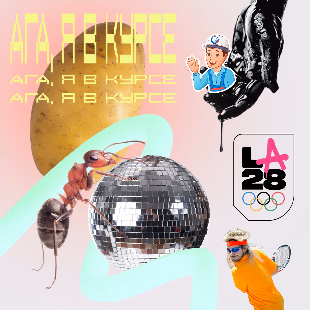 A collage post: "Yeah, I know" about the 2028 Olympics
