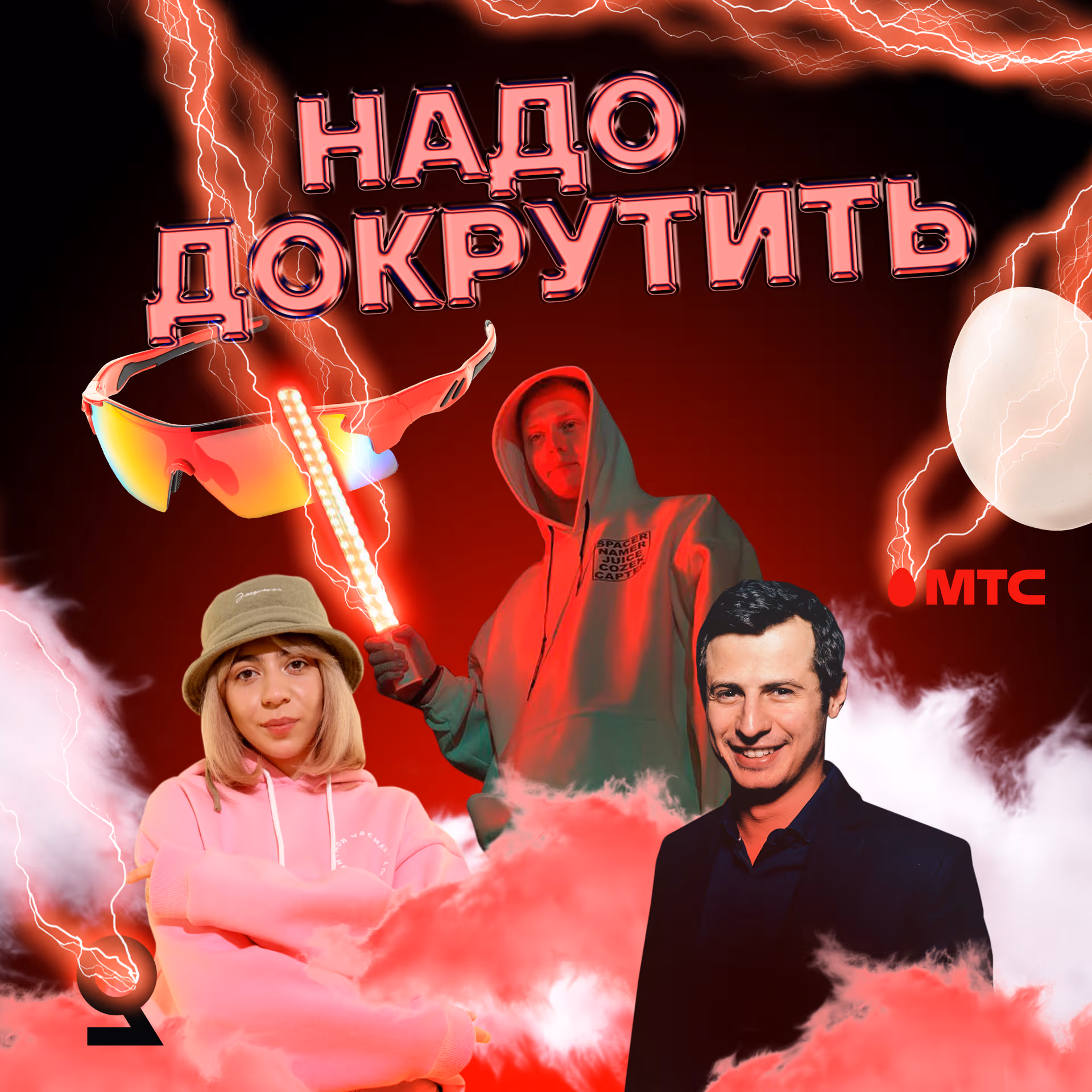 A post for Nado Dokrutit, Blacklight's own show